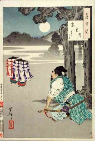 Takakura moon